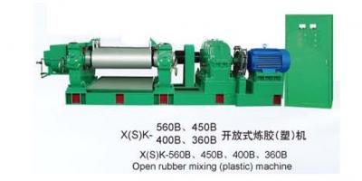  B型 >> X(S)K-560B、450B、400B、360B開放式煉膠（塑）機(jī)